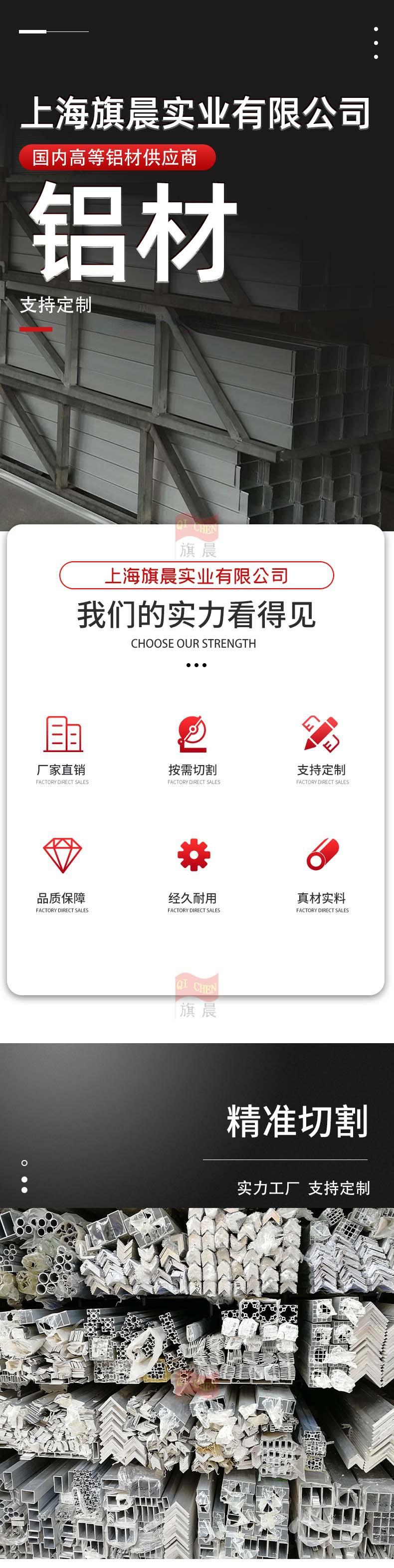 铝材c1.jpg