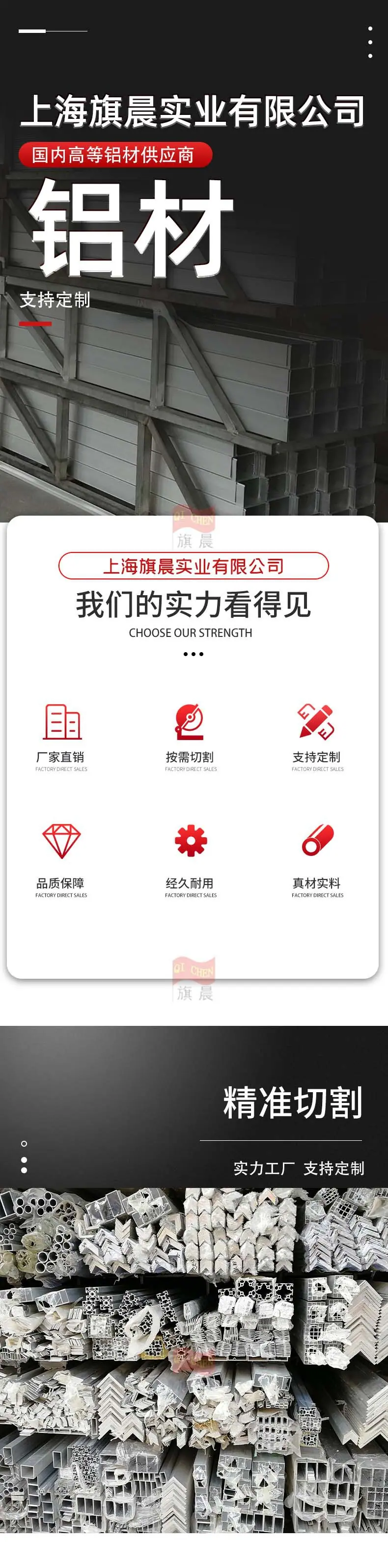 铝材c1.jpg