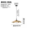Araña de restaurante estilo wabi-sabi japonés de trébol de cuatro hojas, adecuada para casa de huéspedes, sala de té, restaurante de hot pot, luz decorativa para comedor comercial, arte en madera y hierro