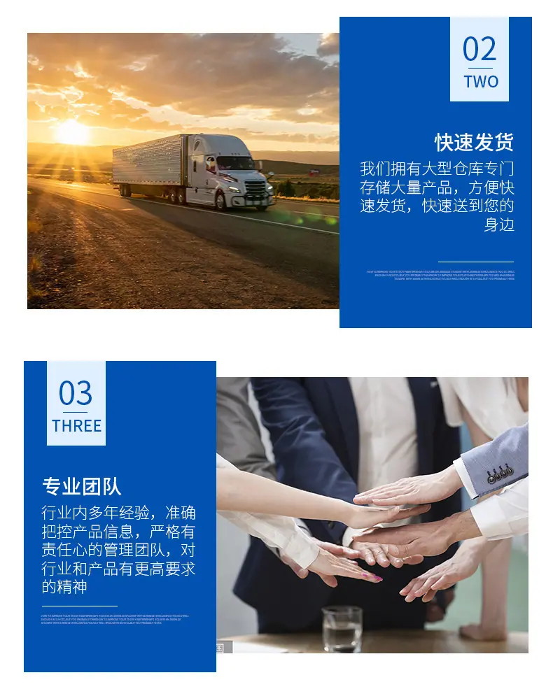 一键上货_20250506101340