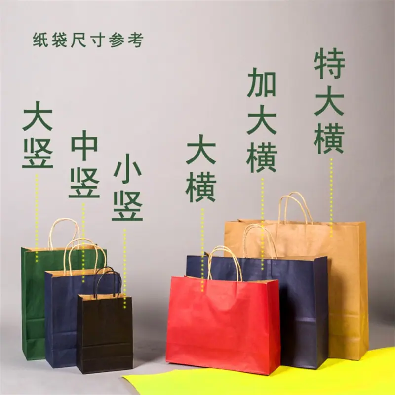 现货纸袋28