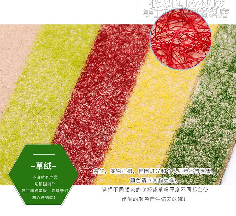 草绒加水印_03.jpg