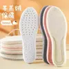 Plantillas de Felpa con Sensación de Estiércol de Invierno para Hombres y Mujeres Transpirables Absorbentes de Sudor Cómodas Suela Suave Plantillas Engrosadas Plantillas Forradas de Felpa con Sensación de Estiércol