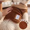 [Preventa] Chaleco para Mascota para Otoño e Invierno, Lana de Cordero Cálida para Perros Pequeños, Teddy, Bichón, Ropa de Dos Patas para Perro