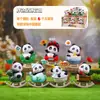 Taobao item mais vendido fofo animal de estimação Mo Wu panda caixa surpresa nova figura de desenho animado ornamento de mesa fábrica de artesanato atacado
