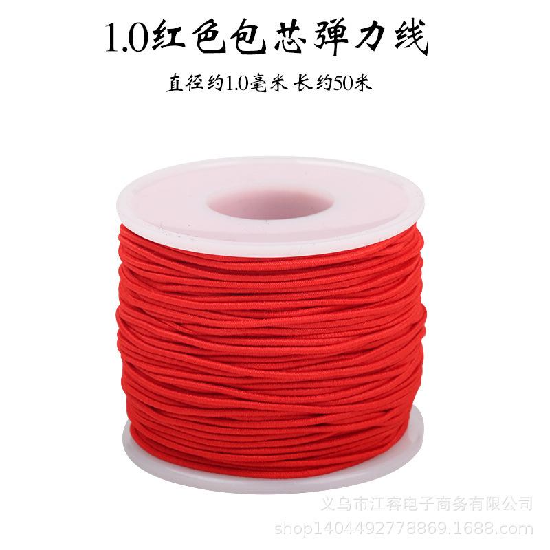 16--1.0红色.jpg