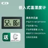 Mini Medidor Redondo Empotrado de Temperatura y Humedad Pantalla Digital Electrónica Gabinete de Vino Caja Acrílica para Reptiles Fabricante de Medidores de Temperatura y Humedad