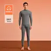 Conjunto antibacteriano de algodón puro de 10 A, calefacción infrarroja lejana, algodón Clase A, ropa de otoño de cuello redondo y pantalones para parejas, conjunto 100% algodón peinado