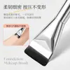 Brocha Plana de Una Sola Línea Gecomo para Base, Ligera y que se Adapta, Brocha Ampliada para Mascarilla, Herramienta de Belleza, Brocha para Maquillaje de Base