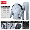 Capa de Chuva para Motocicleta e Calça de Chuva Conjunto Dividido para Passeio ao Ar Livre Impermeável para Corpo Inteiro Motoboy para Delivery Capa de Chuva para Motociclista Atacado