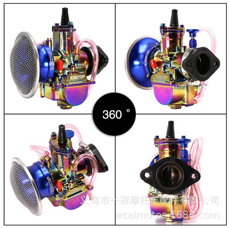 彩色化油器+空滤+接口2