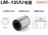 Rolamento linear de deslizamento LM5LM6LM8LM10LM12 rolamento linear galvanizado antiferrugem para manipuladores