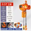 Fabricante de Talhas Elétricas de Corrente, Tipo Fixo, Baixo Espaço Livre, Guincho Pequeno, Máquina de Elevação
