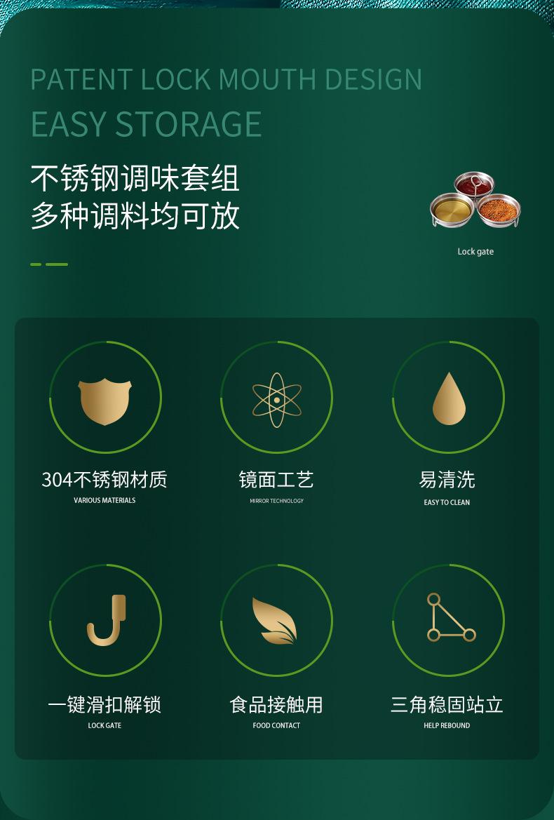 调味碟_02.png