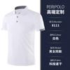 Camiseta de Alta Qualidade de Secagem Rápida Roupas de Trabalho Personalizadas Manga Curta Loja 4S BMW Audi Roupas de Trabalho Fitness ao Ar Livre Camisa Polo com Estampa