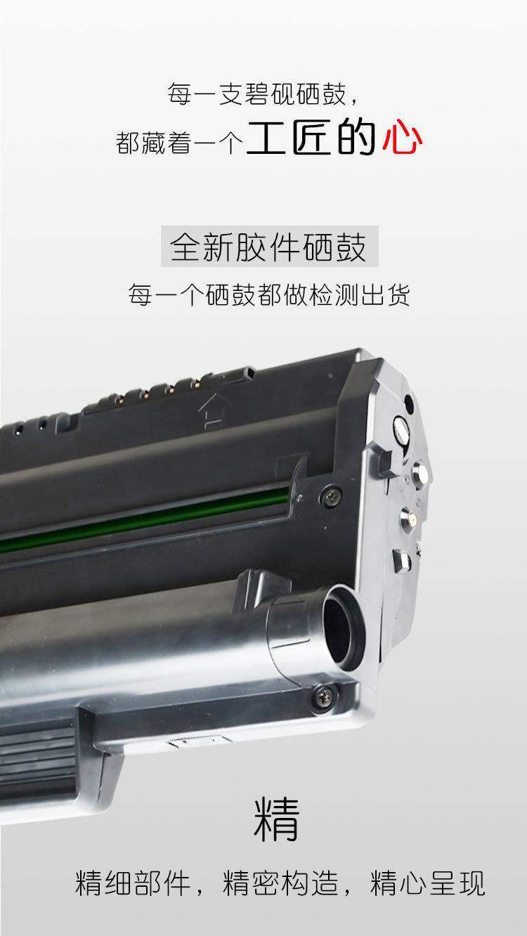 碧砚适合 三星 1710硒鼓 SF-560 565P 4216F 三星4100硒鼓