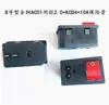 Enchufe de Corriente AC de Cobre Puro Integrado con Cableado Sencillo + Interruptor Iluminado + Fusible Enchufe de Alimentación Tres en Uno