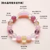 Pulseira de Cristal Natural com Pedras Múltiplas, Pulseira de Tubo Curvo de Cristal Rosa, Pulseira Doce de Cristal Macaron para Mulheres, Joias Atacado