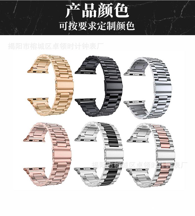 苹果三珠详情_08.jpg
