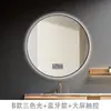 Espejo de Baño Inteligente con Marco de Metal, Espejo Redondo Iluminado para Maquillaje, Montado en Pared con Sensor Táctil Antivaho Venta al por Mayor