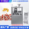 Máquina llenadora automática de cápsulas Guangdong Yunyong NJP-3800 00#-6# máquina llenadora cuantitativa de cápsulas máquina automática de desechos de patada