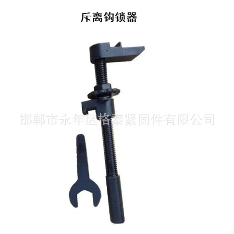 铁路钩锁器1