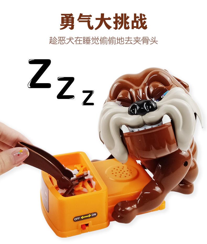中号恶犬详情图_05.jpg
