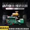 Generador de Gas Weifang 20/30/50/75/100/120/150Kw Generador de Gas Natural Biogás Trifásico