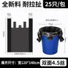 Bolsas de basura negras extra gruesas, tamaño mediano-grande, boca plana, con asa, bolsas de plástico tipo chaleco reforzadas para uso doméstico, cocina y dormitorio