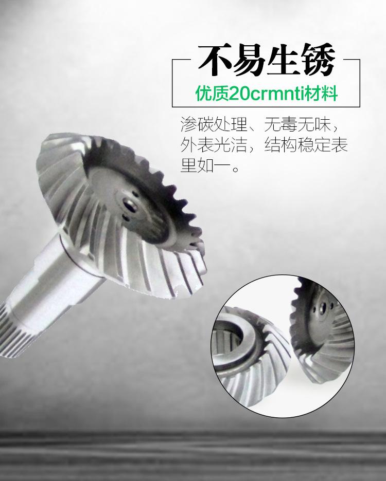 重型推土机桥箱用弧锥齿轮-02.jpg