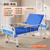 Camas de enfermagem multifuncionais para idosos, camas de balanço simples e duplas para casas de repouso, com aberturas opcionais para comadre, camas médicas do fabricante original, personalizáveis