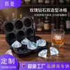 Bandeja de Hielo Creativa de Rosa y Diamante Molde de Hielo Casero de Silicona de Grado Alimenticio Bola de Hielo para Whisky Molde de Cubitos de Hielo de Fácil Liberación