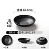 Platos Xiangyuan de Melamina con Patrón de Remolino Redondo Platos para Entrantes Pequeños Platos para Snacks Platos para Salsas