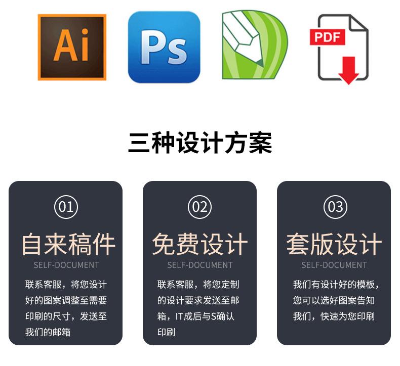 定制详情页_18.jpg