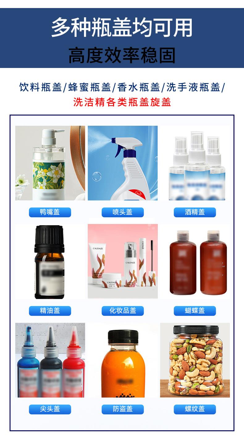 流水线搓盖机_03.jpg