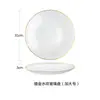 Plato de vidrio de rayas horizontales estilo japonés, vajilla transparente popular para el hogar, plato para frutas, ensaladera estilo occidental, plato de cena, plato