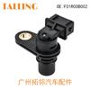 Aplicable al sensor de posición del árbol de levas Wuling Rongguang Hongguang Hongtu F01R00B002