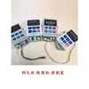 Painel de controle da máquina depenadeira Caixa de controle da máquina de calha Painel da máquina enroladeira QF01 FD16B FD16C