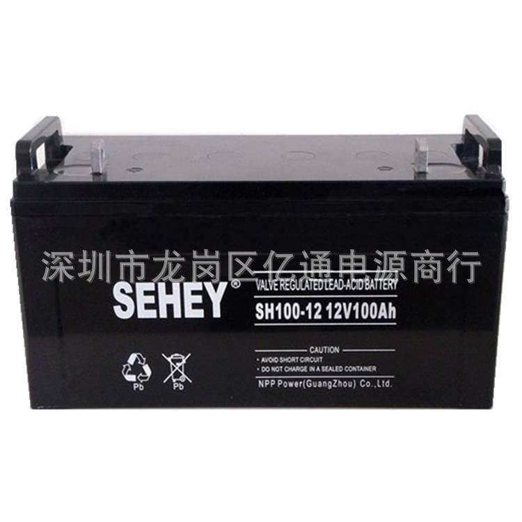 SH100-12...jpg