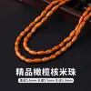 Semilla de Oliva Natural Cuentas de Arroz Cuentas Sueltas Pulsera DIY Collar Cuentas Oliva Huwen Juguete Pulsera Cuentas Pequeñas Mayoreo