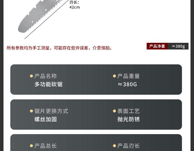 详情_09.jpg