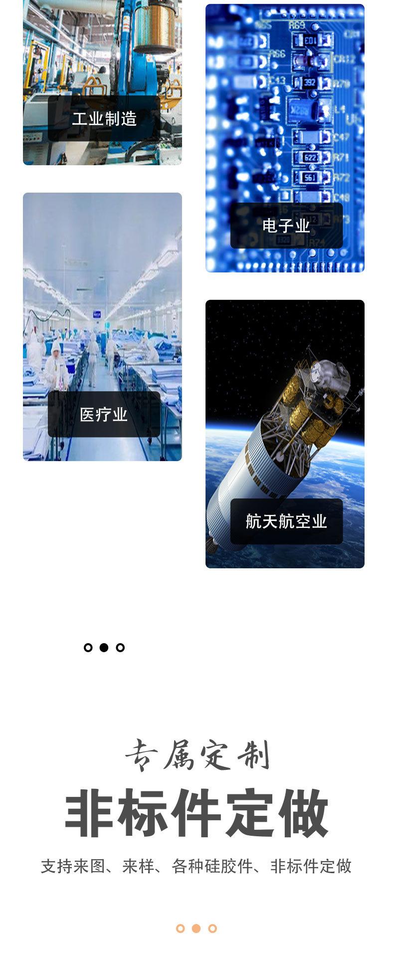 机夹片_07