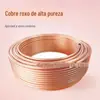 Amazon Transfronteiriço Tubo de Cobre Puro T2 Tubo Reto Tp2 Tubo de Cobre para Serpentina de Ar Condicionado Tubo de Cobre Dedicado para Refrigerante R410