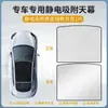 Adecuado para Byd Seal 06Gt Techo Solar Especial Parasol Toldo Protección Solar Aislamiento Térmico Cristal de Hielo Silicona Adsorción Electrostática