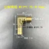 Codo pagoda de cobre salida de aire en ángulo recto rosca gruesa métrica M12 tubo de inserción 8/10 boquilla de agua para moldes conector de suministro de agua de 90 grados
