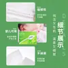 60 Paquetes de Papel Tisú, Caja Completa de Papel Tisú para el Hogar, Ventas Directas del Fabricante, Servilletas Hechas de Pulpa de Madera Virgen, Papel Higiénico, Pañuelos Faciales