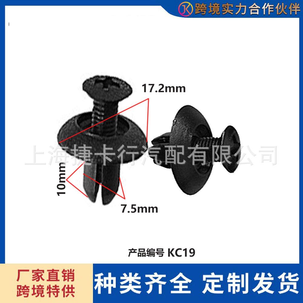未标题-1-恢复的C19