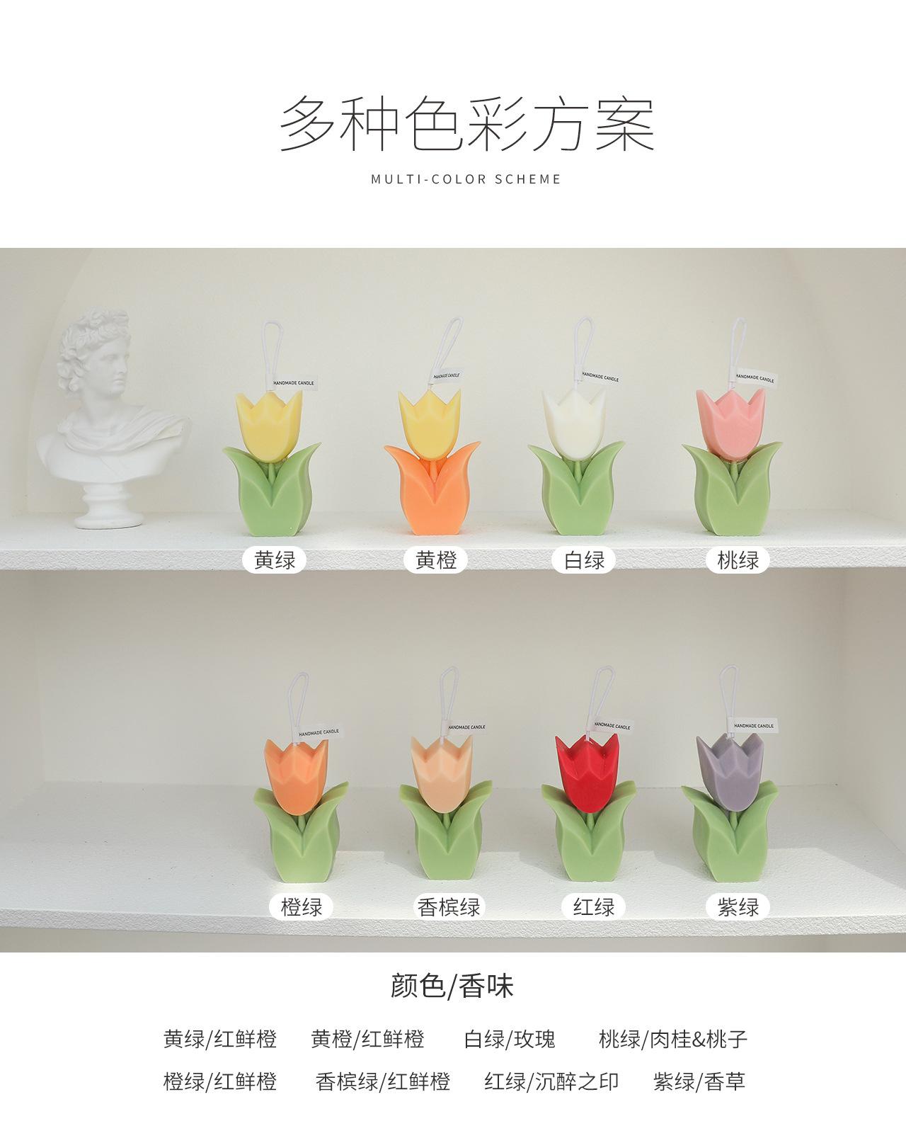 郁金香香薰蜡烛_03