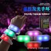 Pulsera Luminosa de Control Remoto para Concierto Pulsera LED de Silicona Correa Luminosa para la Muñeca Actividad Animación Control Central Pulsera Luminosa