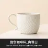 Juego de Taza y Platillo de Café Latte Vintage de Fábrica para Mujer Taza Cerámica Alto Valor de Color Sentido del Diseño Nicho Taza de Agua Taza de Desayuno